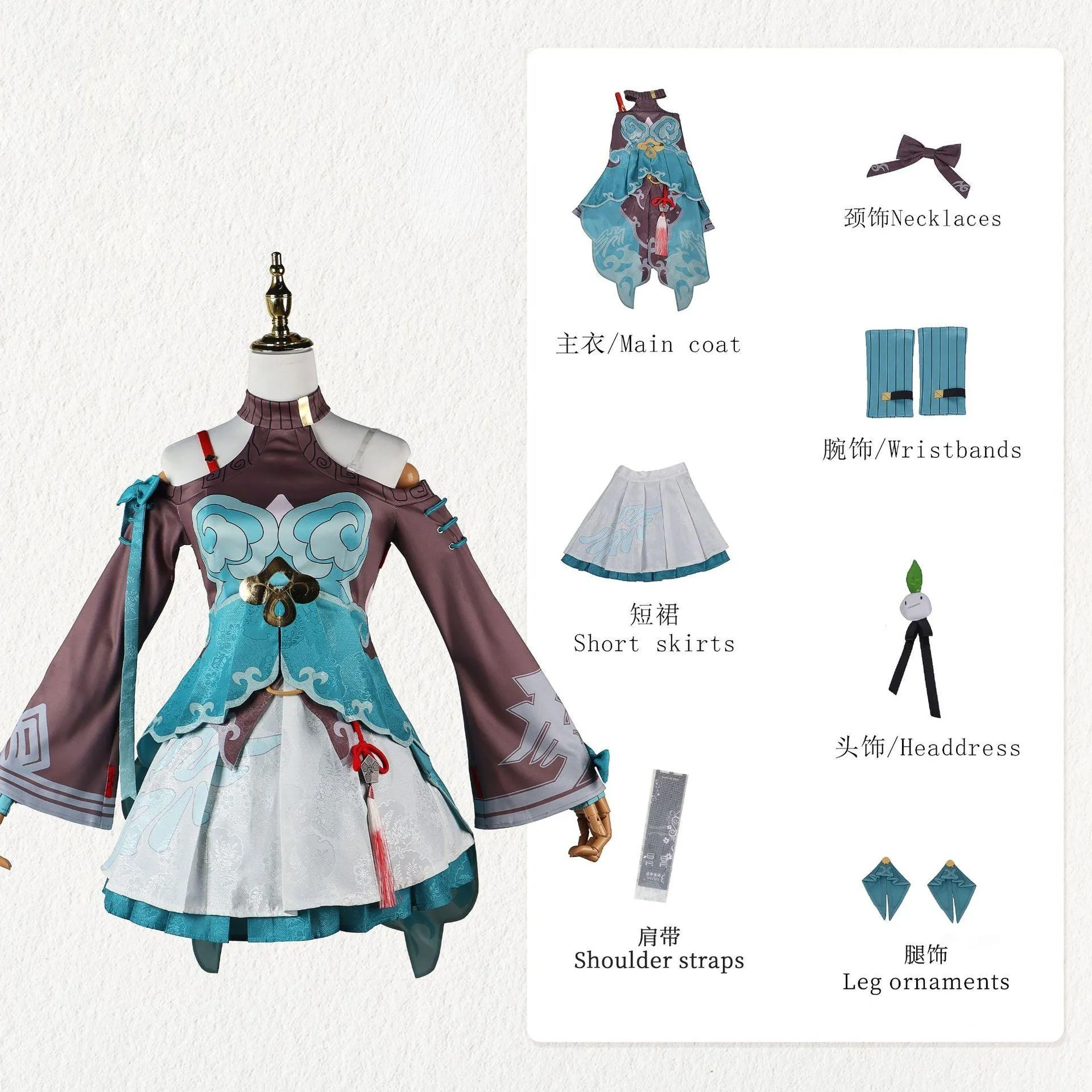 Honkai: Star Rail Qingque Cosplay Costume 2